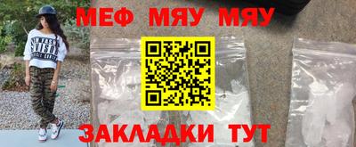 марки nbome Славянск-на-Кубани