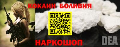 кокаин VHQ Славгород