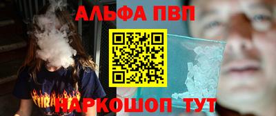 МДПВ Сланцы