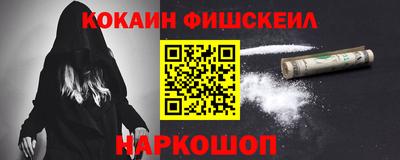 марки nbome Славянск-на-Кубани