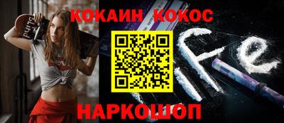 кокаин VHQ Славгород