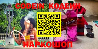 марки nbome Славянск-на-Кубани