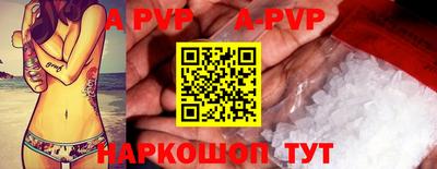 кокаин VHQ Славгород