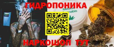 марки nbome Славянск-на-Кубани