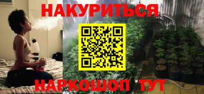 кокаин VHQ Славгород