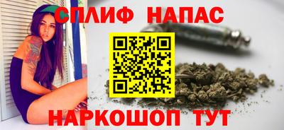 кокаин VHQ Славгород