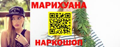 марки nbome Славянск-на-Кубани