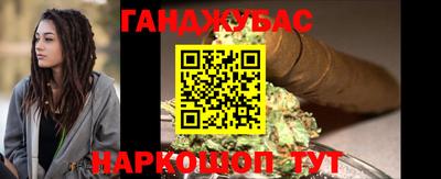 кокаин VHQ Славгород