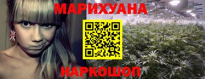 марки nbome Славянск-на-Кубани