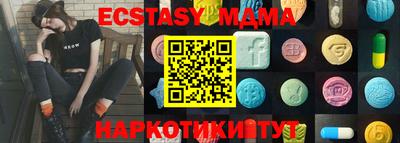 МДПВ Сланцы