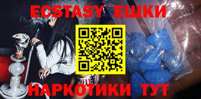 МДПВ Сланцы