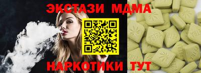 МДПВ Сланцы