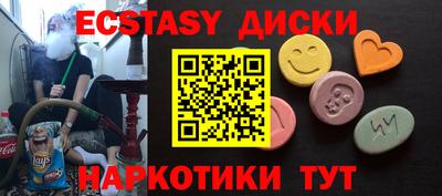 МДПВ Сланцы