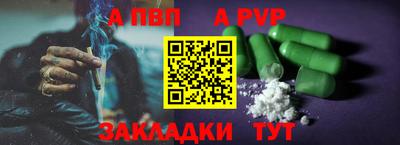 марки nbome Славянск-на-Кубани