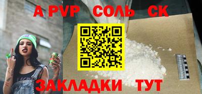 МДПВ Сланцы
