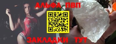 МДПВ Сланцы