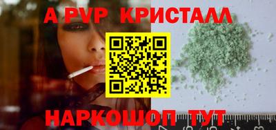марки nbome Славянск-на-Кубани