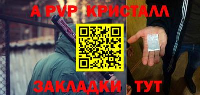 кокаин VHQ Славгород