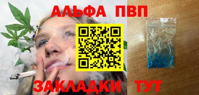 марки nbome Славянск-на-Кубани