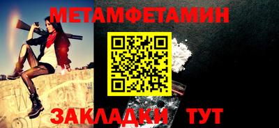 МДПВ Сланцы
