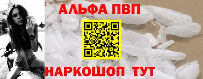 кокаин VHQ Славгород