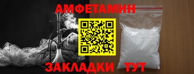 марки nbome Славянск-на-Кубани