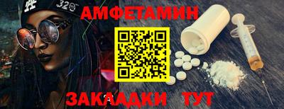 МДПВ Сланцы