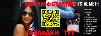 марки nbome Славянск-на-Кубани