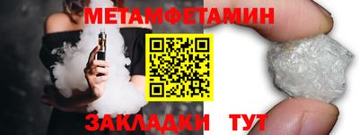 марки nbome Славянск-на-Кубани