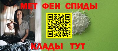 кокаин VHQ Славгород