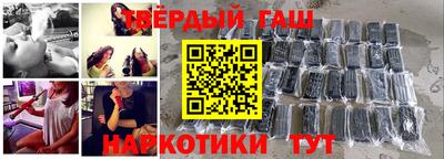 кокаин VHQ Славгород