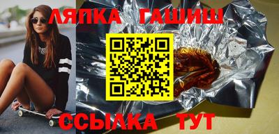 МДПВ Сланцы
