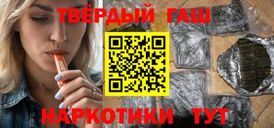марки nbome Славянск-на-Кубани