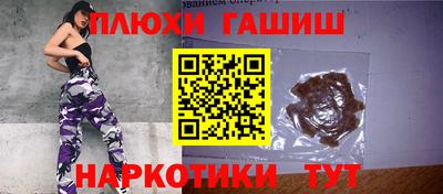 кокаин VHQ Славгород