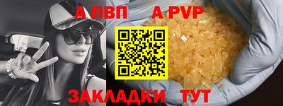 кокаин VHQ Славгород