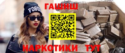 марки nbome Славянск-на-Кубани