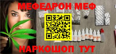 марки nbome Славянск-на-Кубани