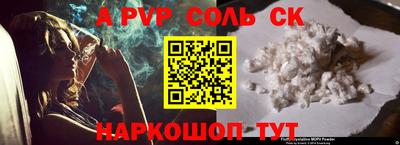 МДПВ Сланцы