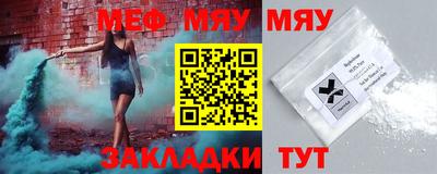 МДПВ Сланцы