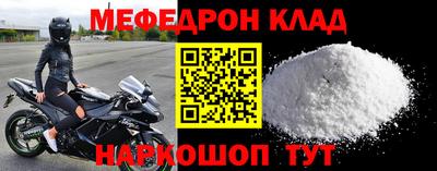 кокаин VHQ Славгород