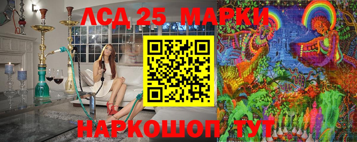 Codein  Экстази  Омск  Меф кристаллы  Канабис  Вход с VPN  ГАШИШ  Cocaine 