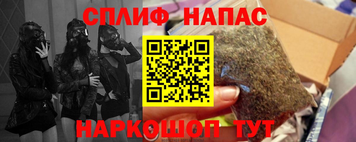 Омск  Шишки марихуана LSD WEED  Вход с VPN  Каннабис конопля  Канабис White Widow 